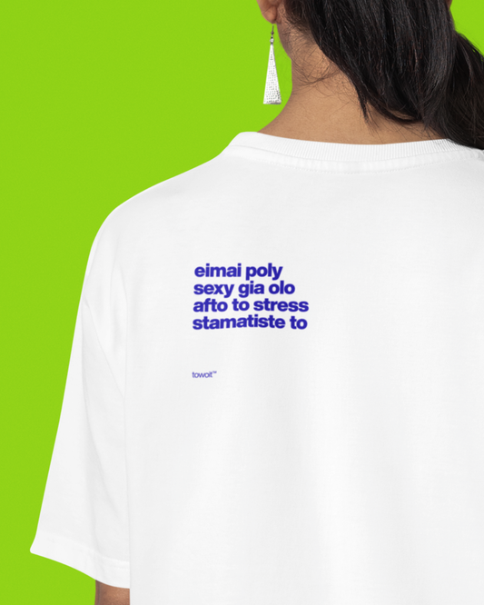 TSHIRT SEXY ✨ (back quote)