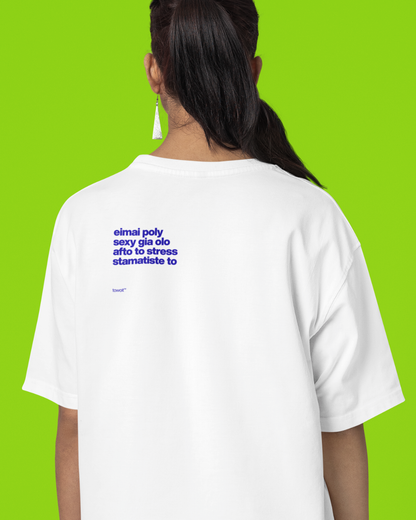TSHIRT SEXY ✨ (back quote)