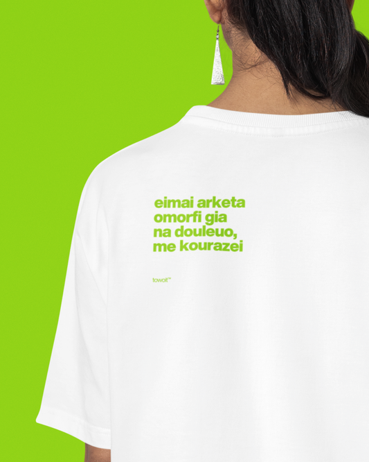 TSHIRT OMORFI 🍒 (back quote)