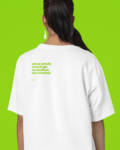 TSHIRT OMORFI 🍒 (back quote)