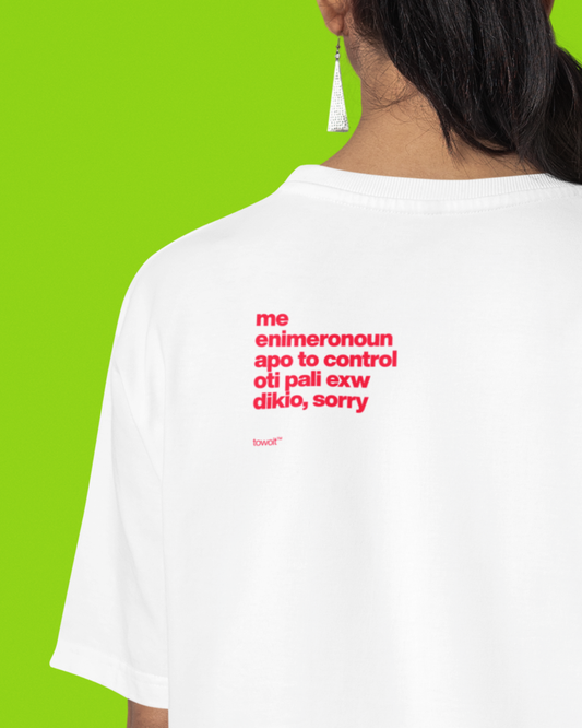 TSHIRT DIKIO 🍏 (back quote)