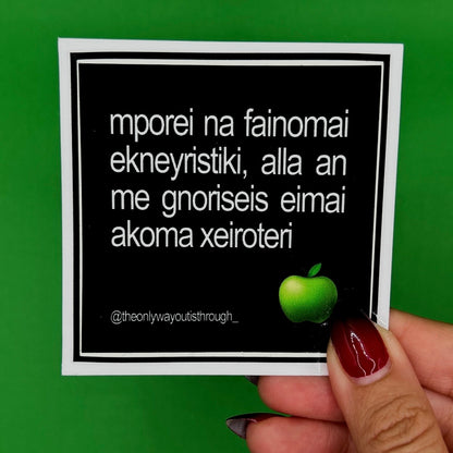 🍏boss bitch sticker pack🍏