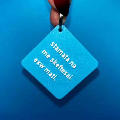 🧿towoit 3D keychain - mati🧿