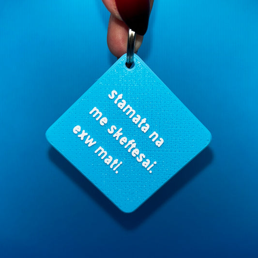 🧿towoit 3D keychain - mati🧿