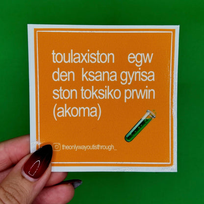 ☠️toxic ex sticker pack☠️