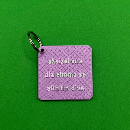 💜towoit 3D keychain - diva💜