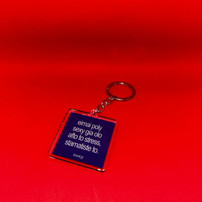 ✨towoit plexiglass keychain - sexy✨(large)