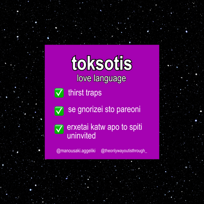 ✨astro pack x manousaki✨