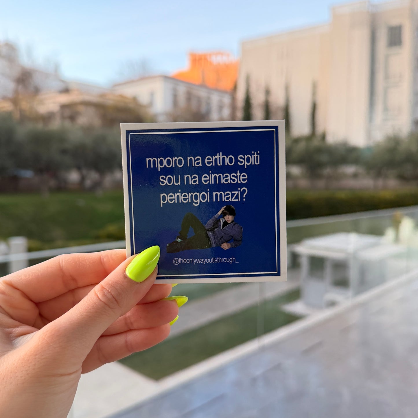 periergoi mazi (meme) - 1 sticker