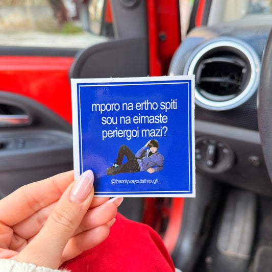 periergoi mazi (meme) - 1 sticker