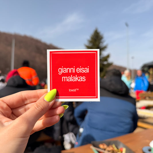 gianni eisai malakas - 1 sticker