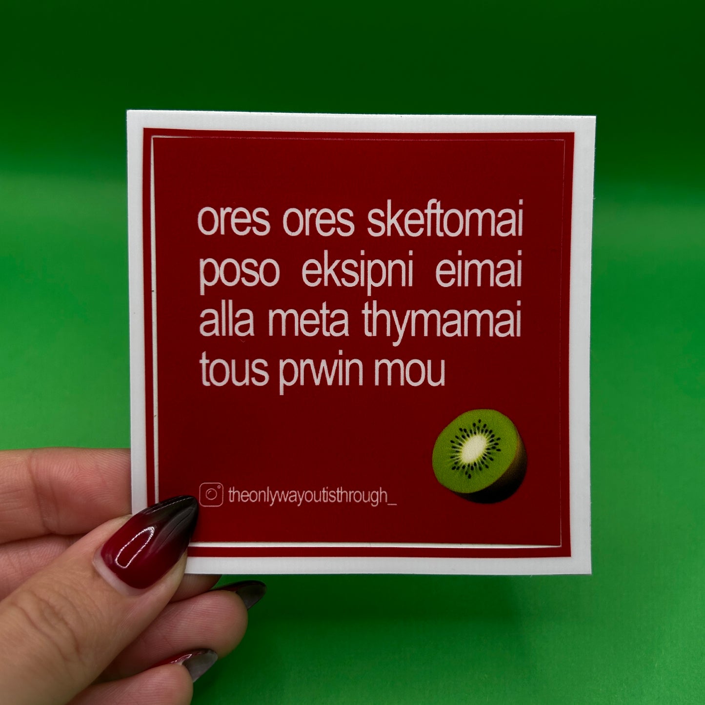 🥝delulu sticker pack🥝