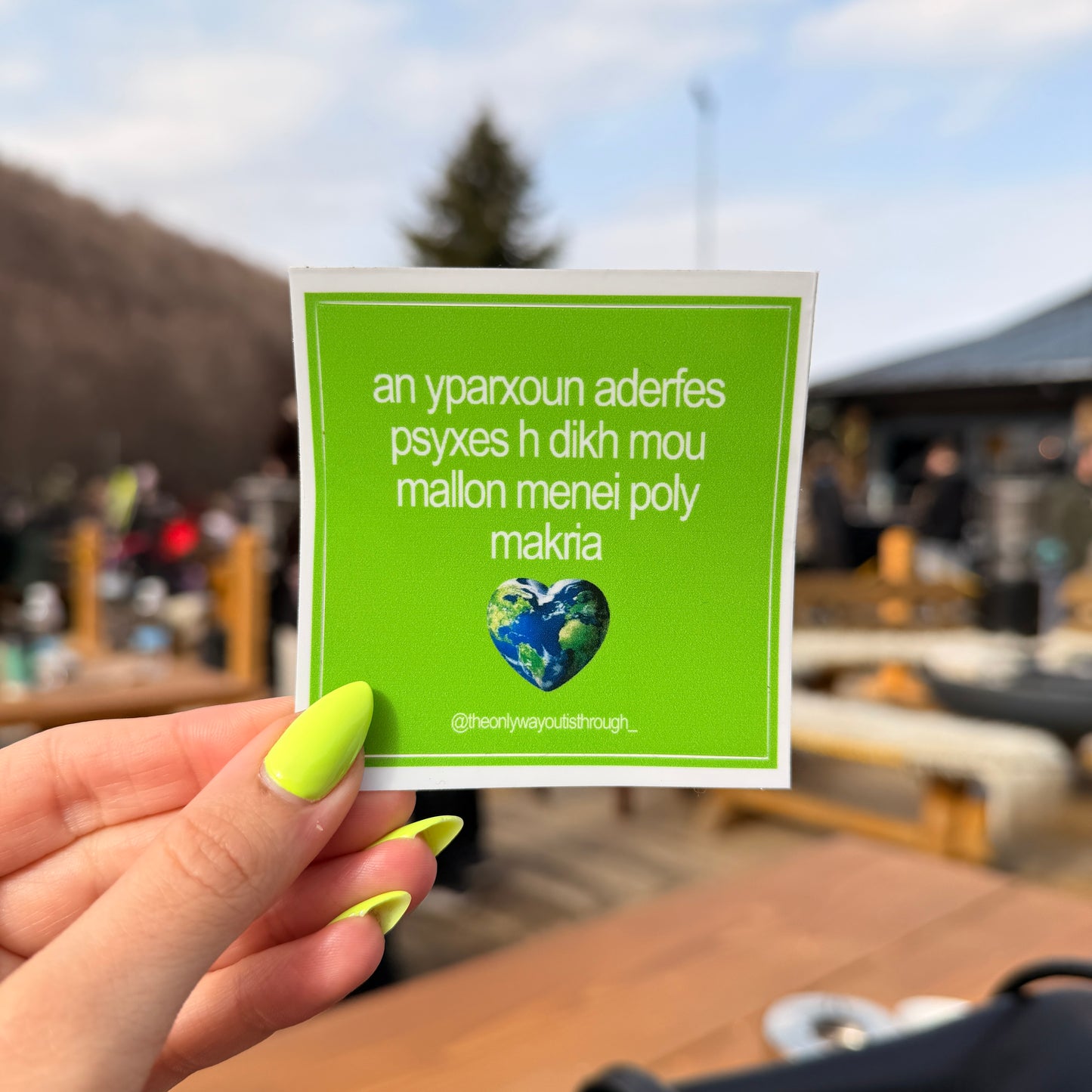 aderfes psyxes - 1 sticker