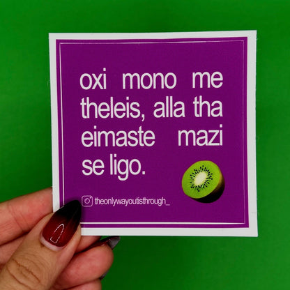 ☠️toxic ex sticker pack☠️