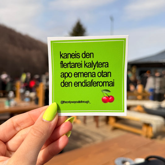 kaneis den flertarei kalytera - 1 sticker