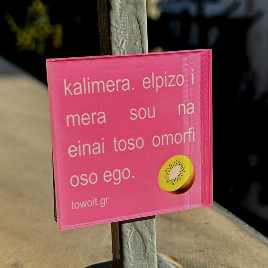 🎀kalimera magnitaki🎀