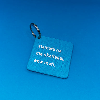 🧿towoit 3D keychain - mati🧿