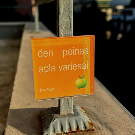 🍏den peinas magnitaki🍏