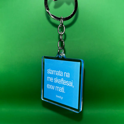 🧿towoit plexiglass keychain - mati🧿(large)