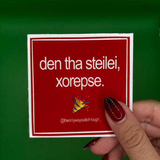 den tha steilei - 1 sticker