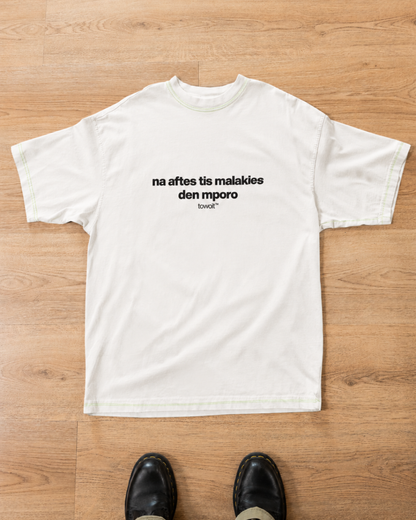 T-SHIRT - malakies