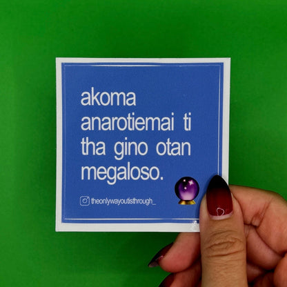 🍏boss bitch sticker pack🍏