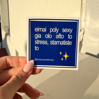 eimai poly sexy - 1 sticker