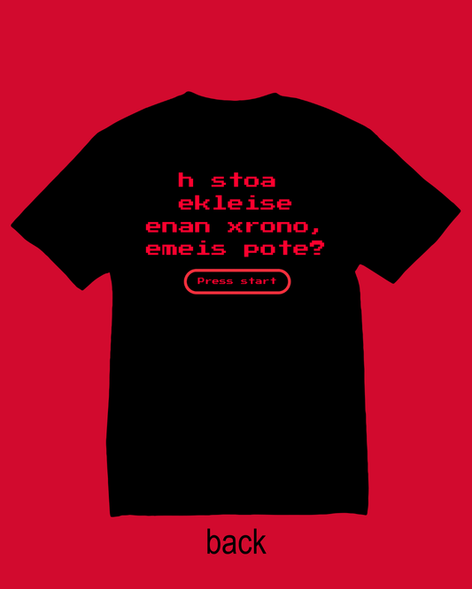 T-shirt STOA_SKG
