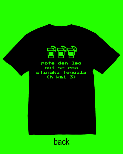 T-shirt sfinaki x STOA_SKG