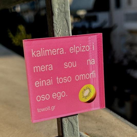 🎀kalimera magnitaki🎀