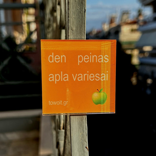 🍏den peinas magnitaki🍏