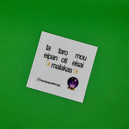 🥝delulu sticker pack🥝