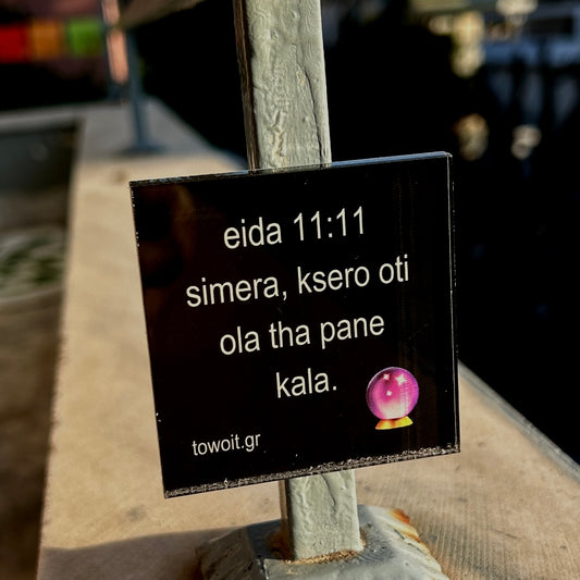 🔮11:11 magnitaki🔮