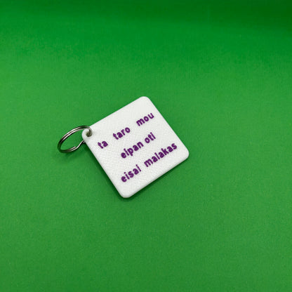 🔮towoit 3D keychain - taro🔮