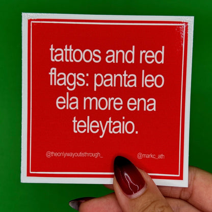 💀tattoo sticker pack💀