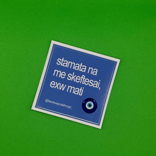 🥝delulu sticker pack🥝