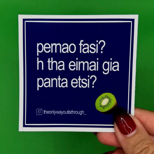 pernao fasi - 1 sticker