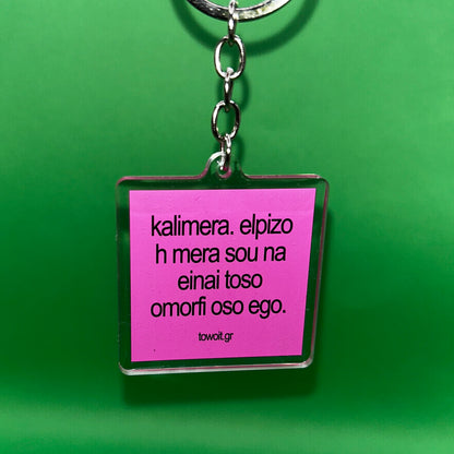🎀towoit plexiglass keychain - kalimera🎀(large)