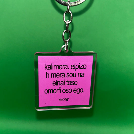 🎀towoit plexiglass keychain - kalimera🎀(large)