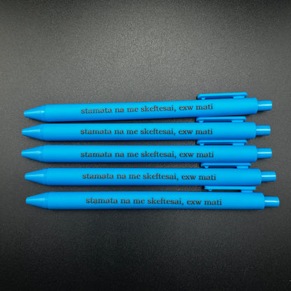 🧿stylo towoit -mati🧿