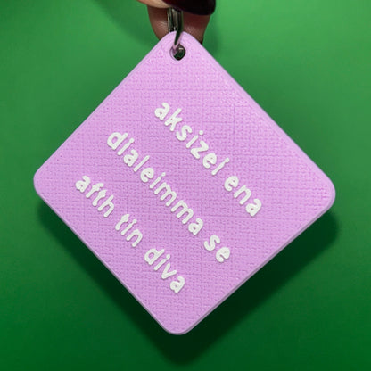 💜towoit 3D keychain - diva💜