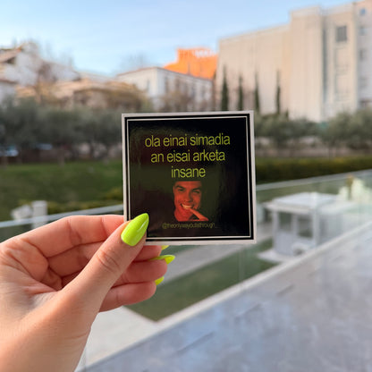 insane (meme) - 1 sticker