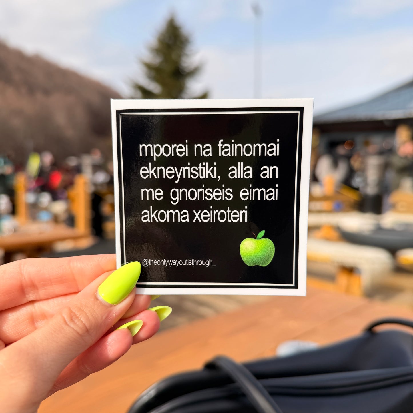 ekneyristiki - 1 sticker