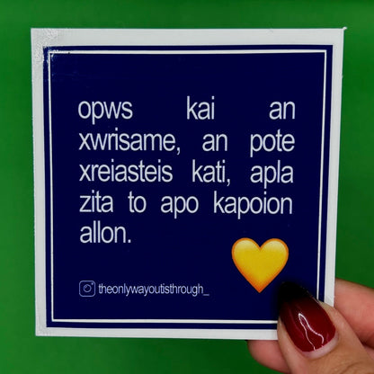 🔮in my villain era sticker pack🔮