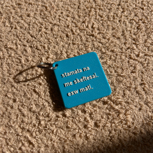 🧿towoit 3D keychain - mati🧿