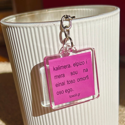 🎀towoit plexiglass keychain - kalimera🎀