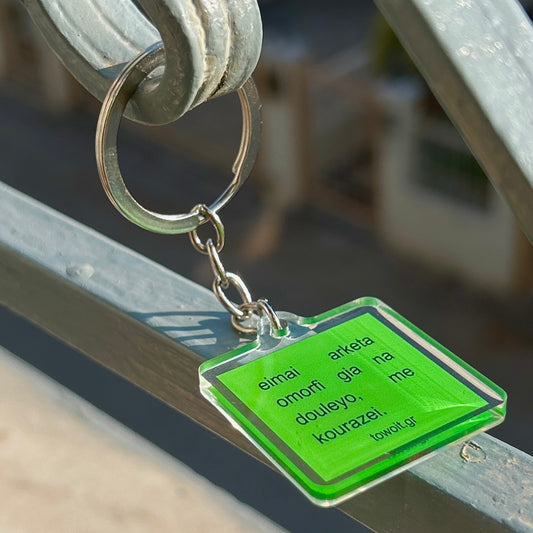 🍒towoit plexiglass keychain - omorfi🍒
