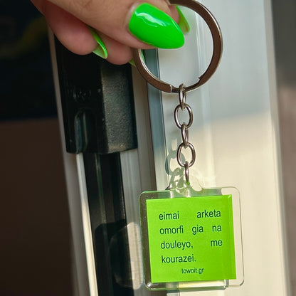 🍒towoit plexiglass keychain - omorfi🍒