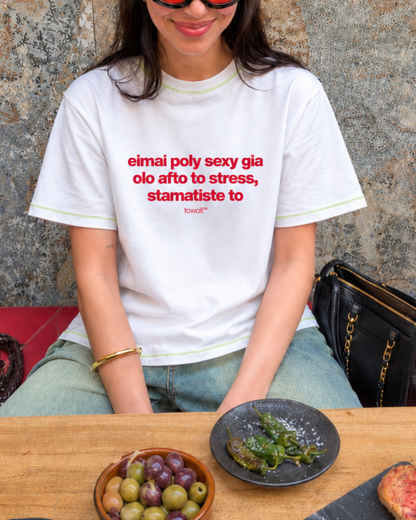 TSHIRT - SEXY✨