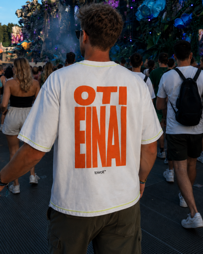 TSHIRT - OTI EINAI